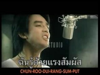 [MV] Rang Ruk (Power of Love)