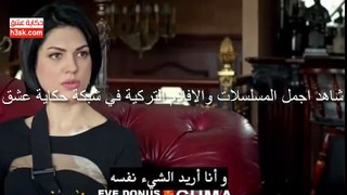مسلسل عودة الى المنزل Eve Dönüş - الحلقة 19 مترجم للعربية