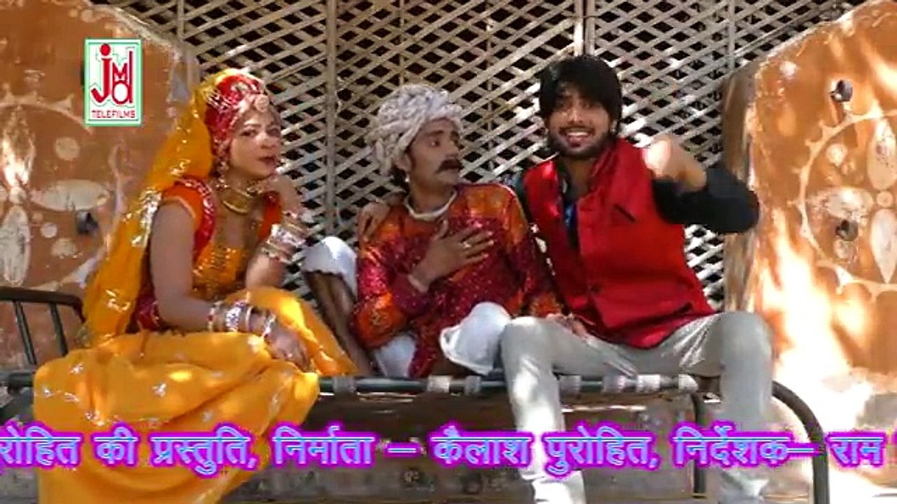 Chetan Ji Byahi Ke Teen Lugaiya || Superhit Rajasthani Song 2016 || JMD Telefilms