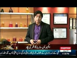 Kari Say Hathkari - 15th February 2016 _ Tune.pk