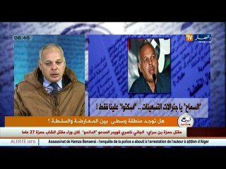 L'invité de Café & Journal: Pouvoir et partis de l'opposition...Y aura-t-il une trêve ?