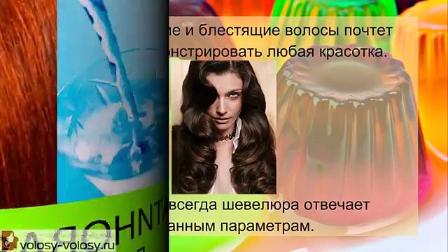 Желатиновая маска для волос. РЕЦЕПТ маски для волос с желатином