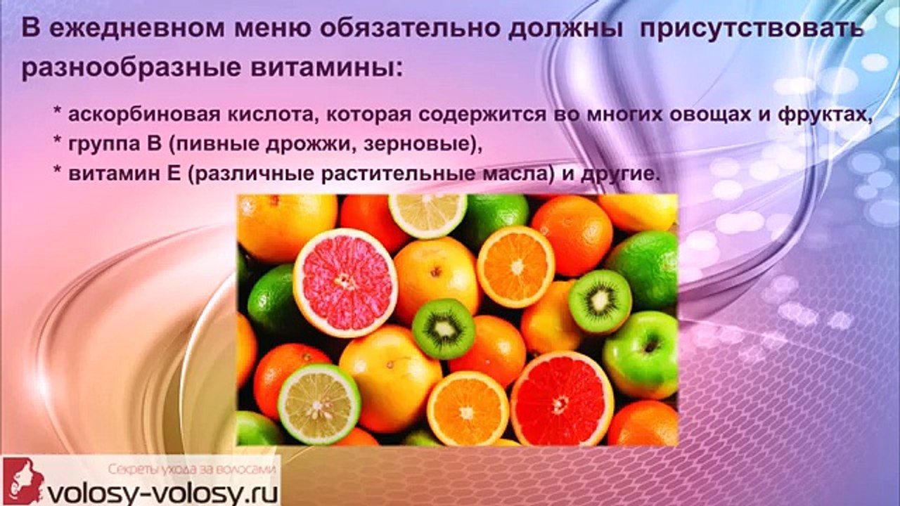 Как отрастить длинные волосы. Самые ДЕЙСТВЕННЫЕ способы!