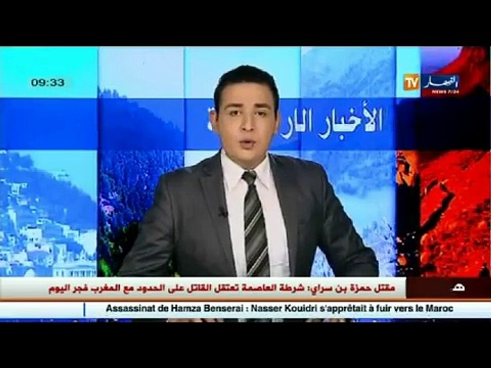 الأخبار المحلية - أخبار الجزائر العميقة ليوم ال...