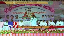 KCR lay foundation for Bhaktha Ramadasu project in Khammam