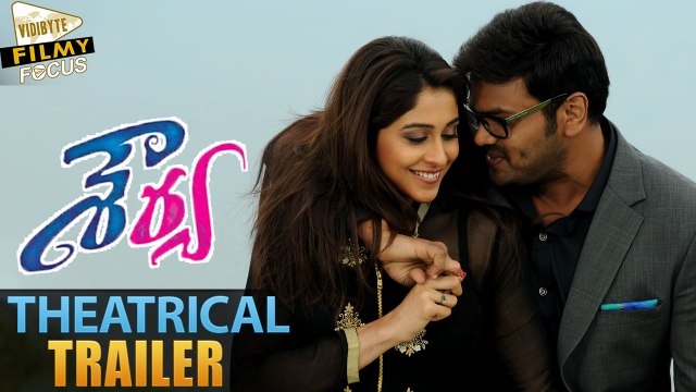 Shourya New Theatrical Trailer || Manchu Manoj, Regina Cassandra - Filmy Focus