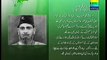 Pakistan Ke Rehenma - Molana Mohammad Ali Johar