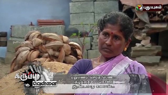 Thiruppur Baby Murdered by his Father _clip3