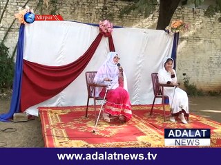 vision college mirpur report