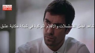 مسلسل العقدة Kördüğüm – اعلان الحلقة 7 مترجمة للعربية