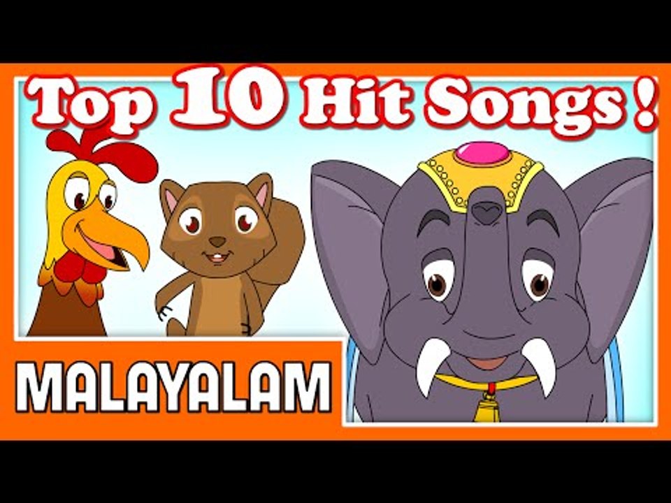 Top 10 Malayalam Cartoon Nursery Rhymes | 21 Mins | 2D Classic Animation | Compilation Songs in HD