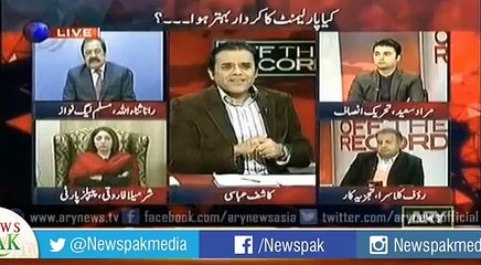 Kashif Abbasi Left Rana Sanullah Speechless