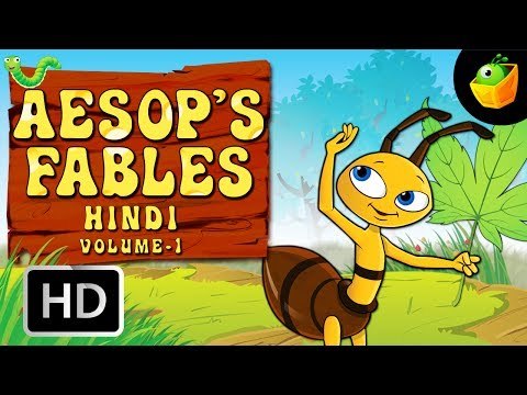 Aesop's Fables Full Stories Vol 1 In Hindi (HD) - Compilation of Cartoon/Animated Stories For Kids