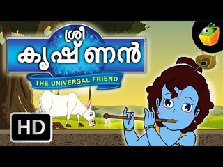 Sri Krishna Full Movie In Malayalam (HD) - Compilation of Cartoon/Animated Stories For Kids