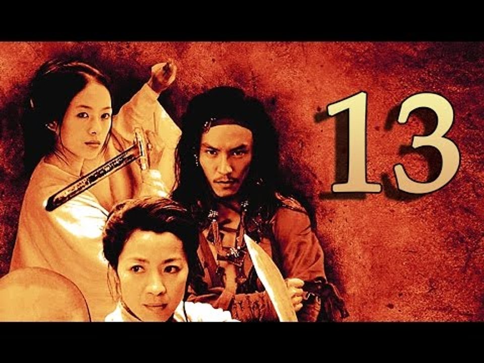 Crouching Tiger, Hidden Dragon (PS2, XBOX) Walkthrough Part 13 - Mu Bai Path