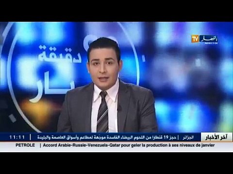 سطيف تكتسي حلة بيضاء مجددا ... الصور الأولى لتساقط الثلوج على المباشر