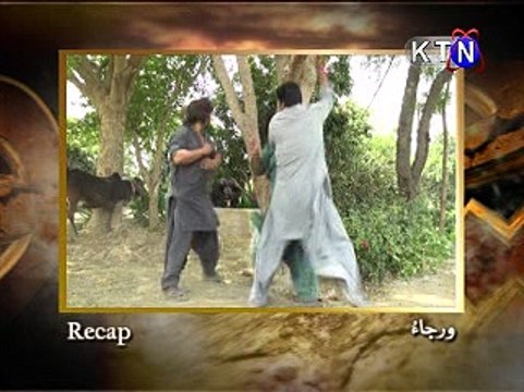 Pather ja manhon Ep # 54