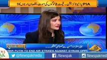 Anchor Nay Ayaz Baloch Par Sawal Kar Kay AItzaz Ahsan Ko Mushkil Main Daal Dia