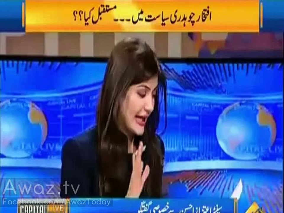 Prime Minister And Wazir e Petroliam Ko Jail Ma Hona Chahye - Senator Aitzaz Ahsan