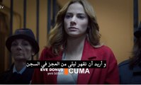 مسلسل عودة الى المنزل الحلقة 19 (اعلان 1) مترجم