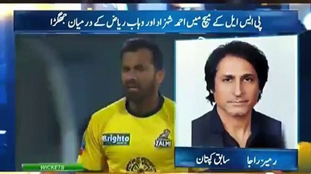 Listen Reason Behind Fight Of Wahab And Shehzad From Ramiz And Shoaib Akhtar - Video Dailymotion