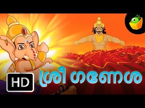 Ganesha Full Stories In Malayalam (HD) - Compilation of Cartoon/Animated  Stories For Kids - video Dailymotion