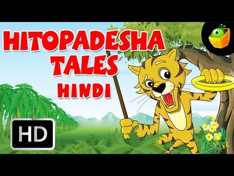 Hitopadesha Tales Full Stories In Hindi (HD) - Compilation of Cartoon/Animated Stories For Kids