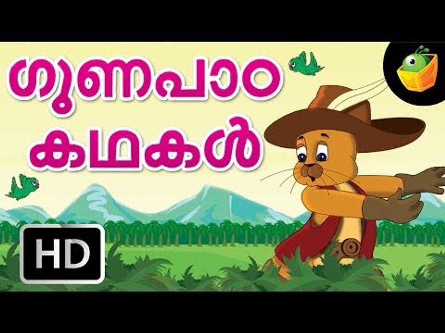 Jataka Tales In Malayalam (HD) - Compilation of Cartoon/Animated Stories  For Kids - video Dailymotion