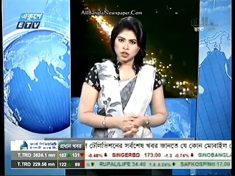 Ekushey TV News (10 February 2016 at 09pm)