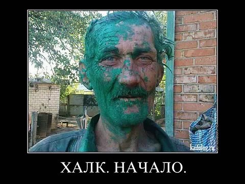 Только русские так могут часть9