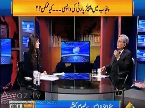 Prime Minister And Wazir e Petroliam Ko Jail Ma Hona Chahye - Senator Aitzaz Ahsan