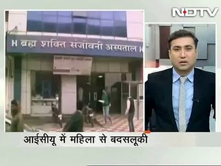 New mother allegedly raped in ICU, man caught on CCTV