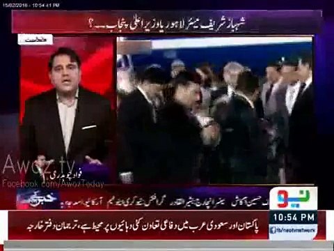 Shahbaz Sharif, CM Punjab or CM Lahore - Shehbaz Sharif Received Istanbul's Mayor on Airport