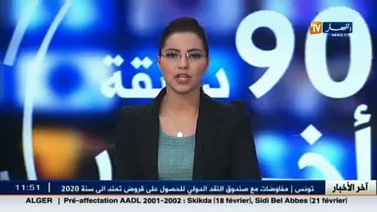 عالم المال و الأعمال في الأخبار الإقتصادية ليوم...