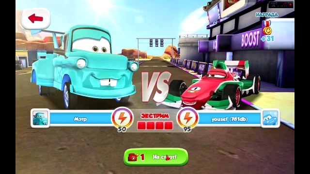 Маквин Тачки. Маквин мультфильм. Тачки 2 на русском языке полная версия. Байки Мэтра. Машинки