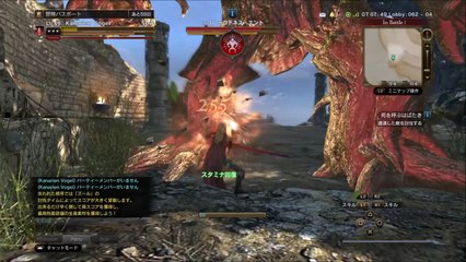 死を呼ぶはばたき