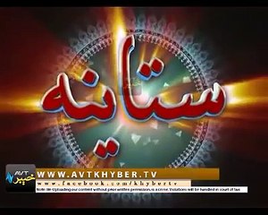 Pashto New Song 2016 Bakhtiar Khattak & Hamayoon - Tapaezy