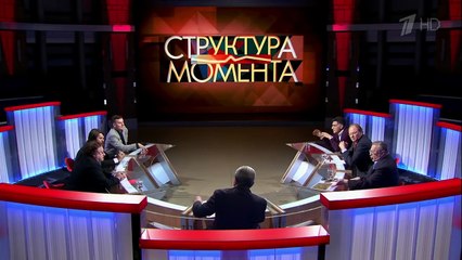 Структура момента. Выпуск от 09.02.2016