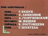 Сказки для больших и маленьких из старых мультиков советские и развивающие мультфильмы