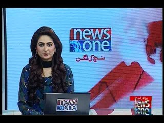 NewsONE Headlines 6PM, 16-February-2016