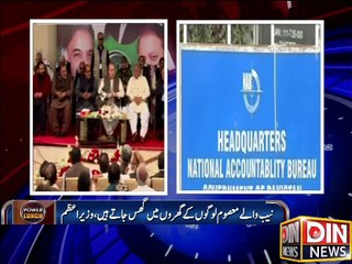 Nawaz Sharif Bashing on NAB