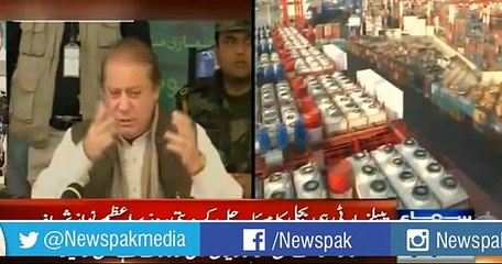 Nawaz Sharif Openly Criticizes Musharraf & PPP for the First Time After Becoming