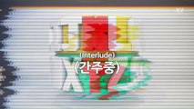 [MR / 노래방 멜로디제거] 사랑의 꽃다발 - 신기류 (KY Karaoke No.KY87987)