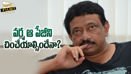 Ram Gopal Varma To Tear That Page From his GUNS & THIGHS Book - Filmy Focus
