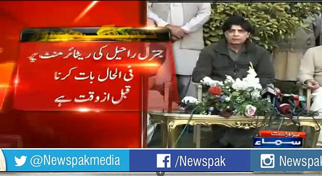 Corruption Karnay Walo Ki Dum Par Mera Paon Hota Hai - PPP Walay Har Baat Apnay Par Kiun Lay Jaatay? Ch Nisar