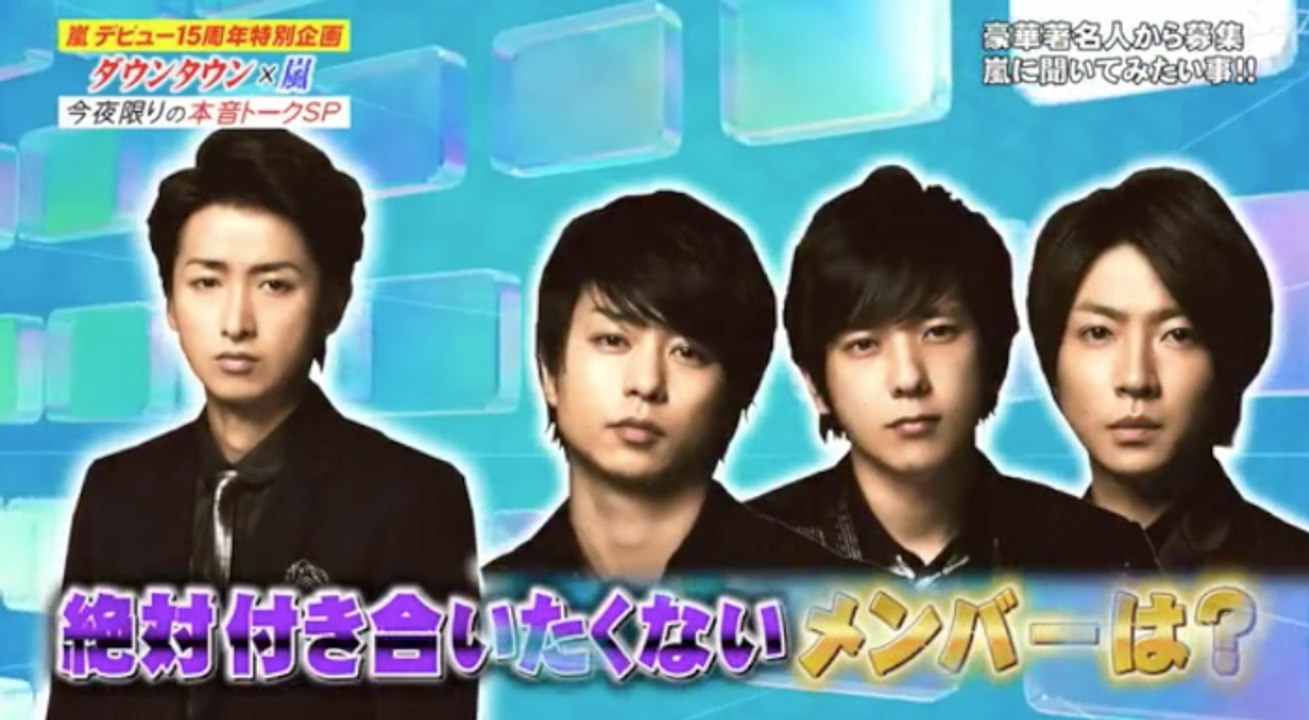 Why Ohno Would Not Date Nino (ENG SUB)