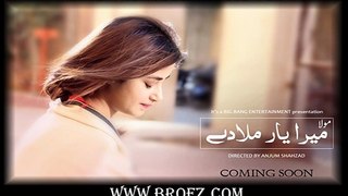 Mera Yaar Mila Day Title Song OST - Rahat Fateh Ali Khan