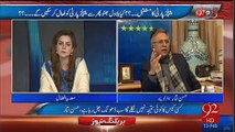 Asif Zardari Par Jab Itnay Case Thay Tu Un Ko Clean Chit Ku Mili-Hassan Nisar