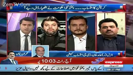 Bare Bare Log Phas Rahe The Islie Qanoon Me Tarmim Ki Gai-DG Ehtisaab Commission Reveals