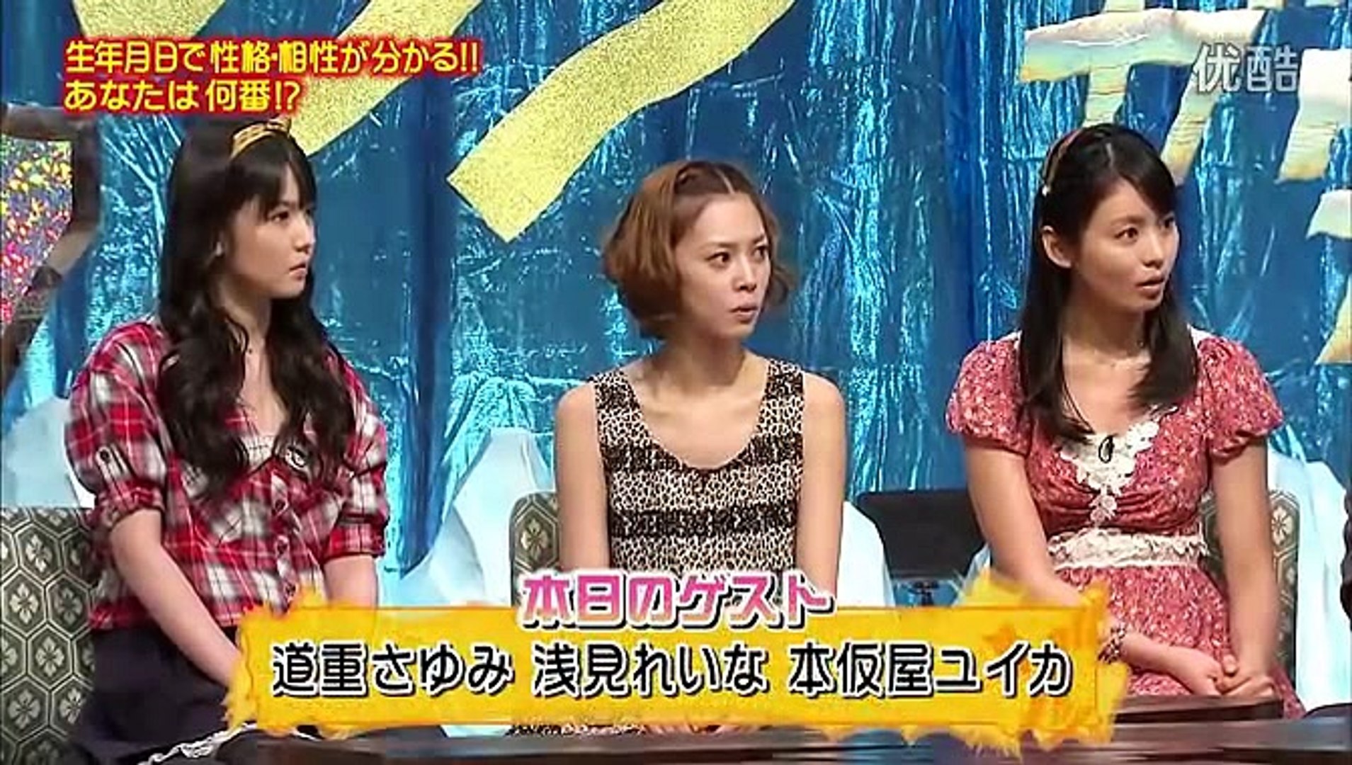 ゾッとする話 ソウルナンバー占い 動画 Dailymotion